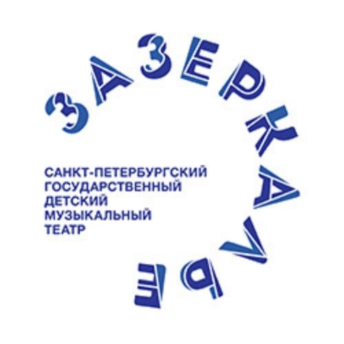Театральный уикенд в Санкт-Петербурге 16 ноя 2025