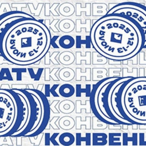 Дальневосточная Тату Конвенция 13 июля 2025, Владивосток