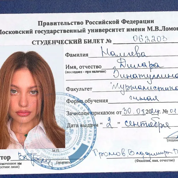 Andro и Мот представили совместный хит «Учится в МГУ»