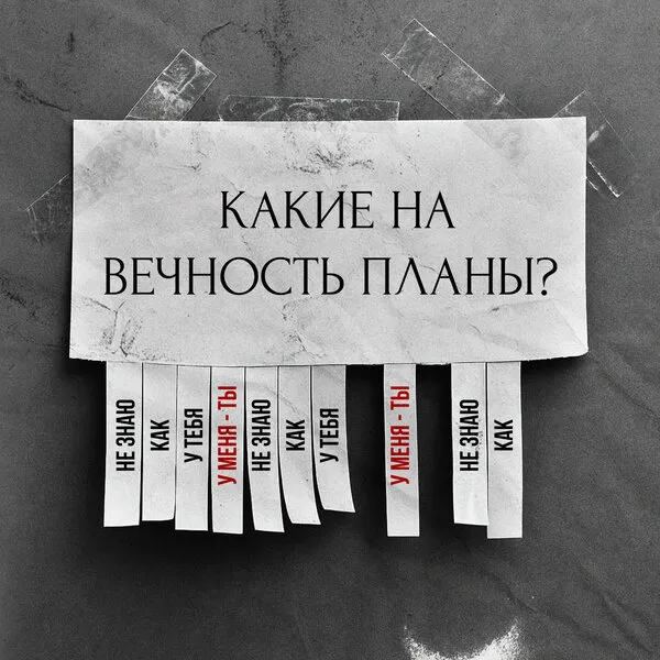 Dava выпустил новый трек "У меня — ты"