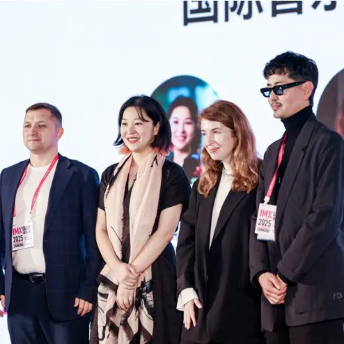 IMX 2025: Россия, СНГ и Китай в глобальной музыкал...