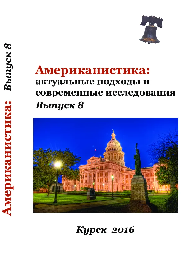 Память о великом исполнителе Walter Scott из The Whispers