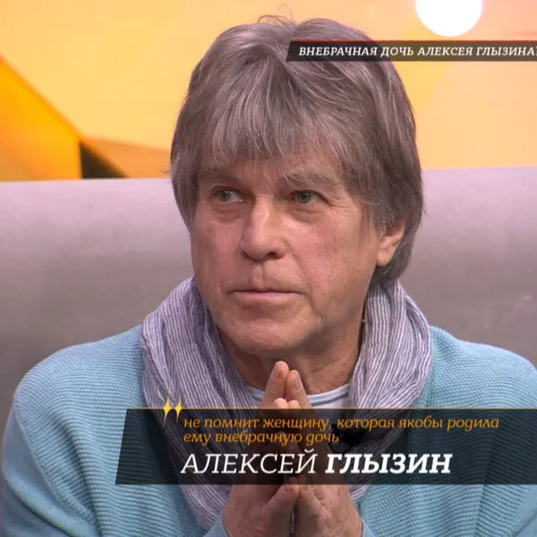 Алексей Глызин узнает о дочери: итоги ДНК-теста 3 ...