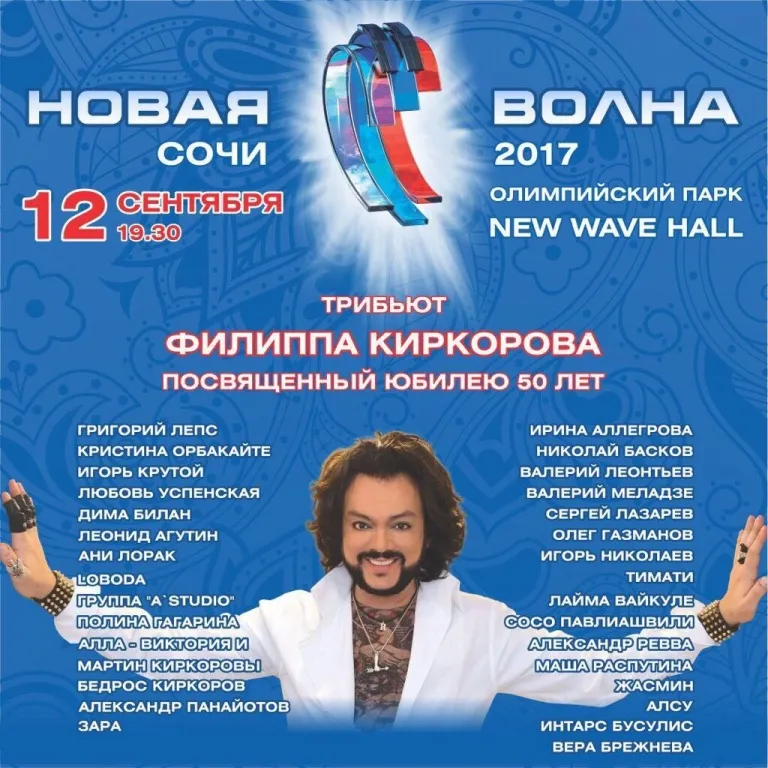 Ани Лорак: Тайны успеха и политические интриги
