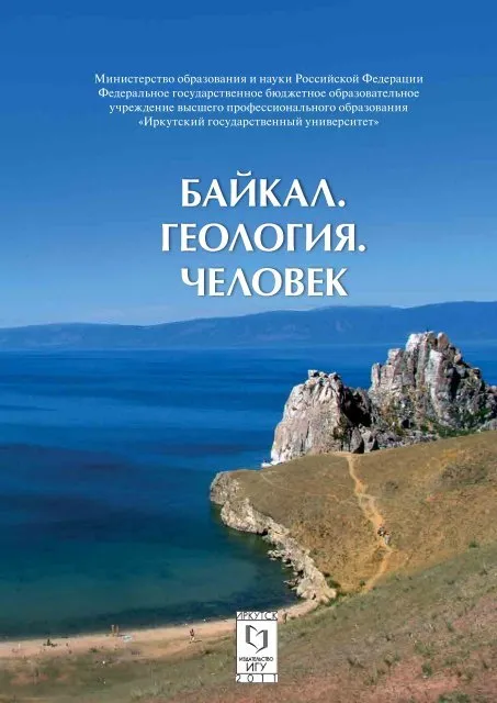 Музыкальный вечер в Екатеринбурге: выступление ансамбля Изумруд