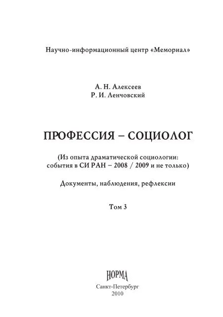 Обсуждение авторских отчислений за иностранную музыку в России