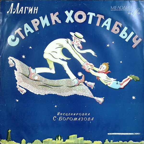 Мелодия: 120 тысяч пластинок в 2026 году