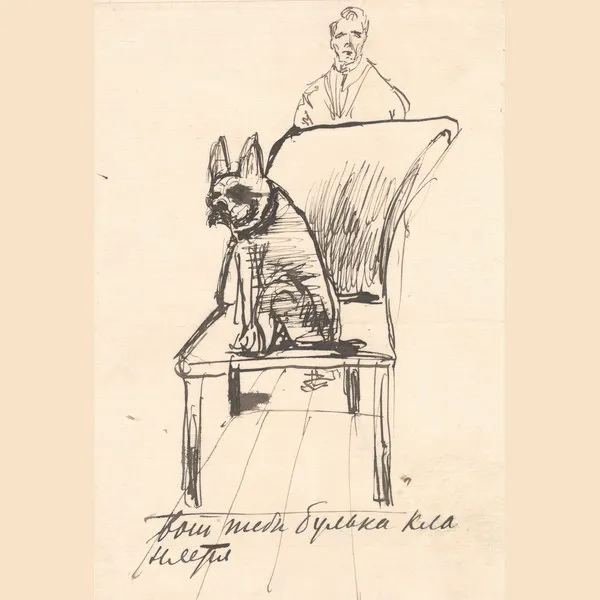 Животные в жизни великих музыкантов: новая выставк...