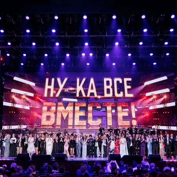 «Ну-ка, все вместе!»: Гала-концерт на «России» 5 д...