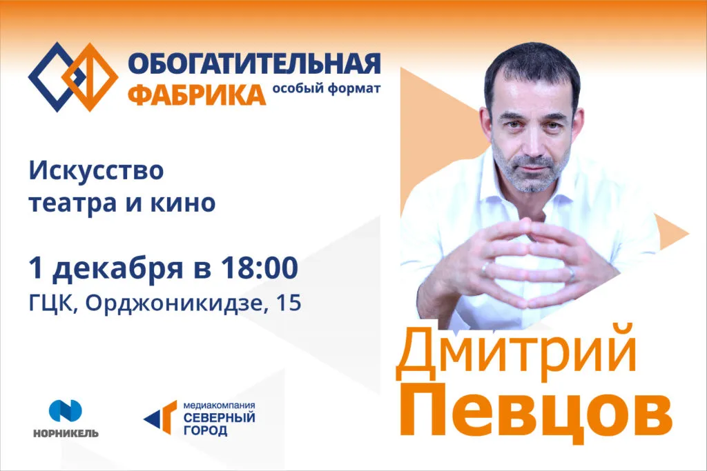 Дмитрий Певцов: Создание российских наград важно для культуры