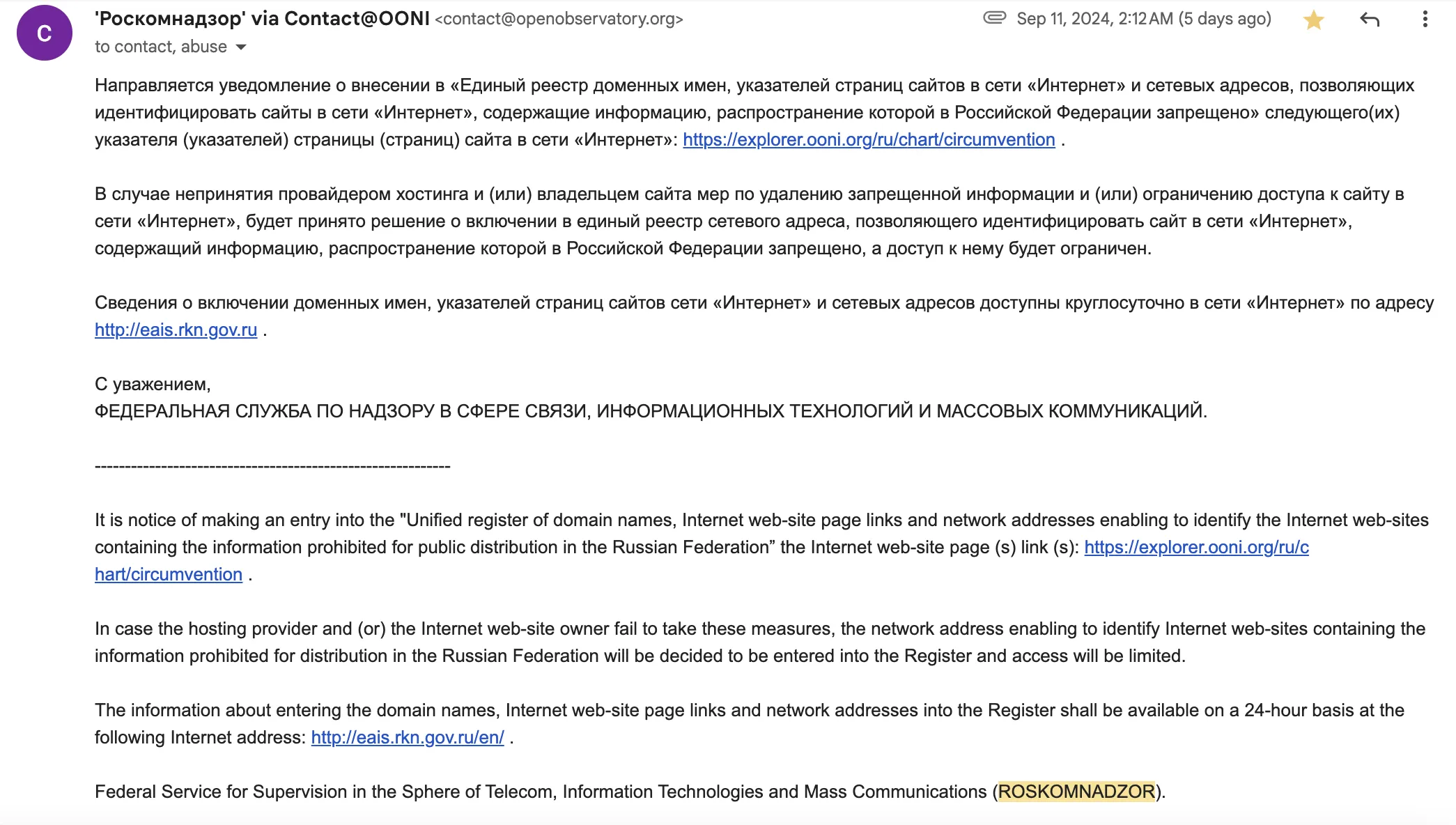 Запрет на публикацию контента, созданного ИИ