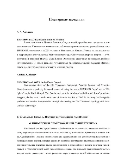 Известная оперная певица Индания Шнайдер выпустила новый роман