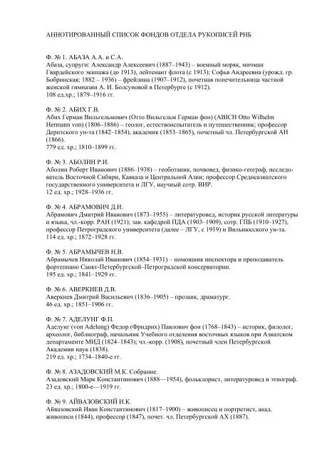 Культурные мероприятия летом в Новосибирской области