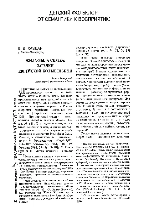 Мини-кроссворд: Хиты 1970-х – разгадай лучшие песни