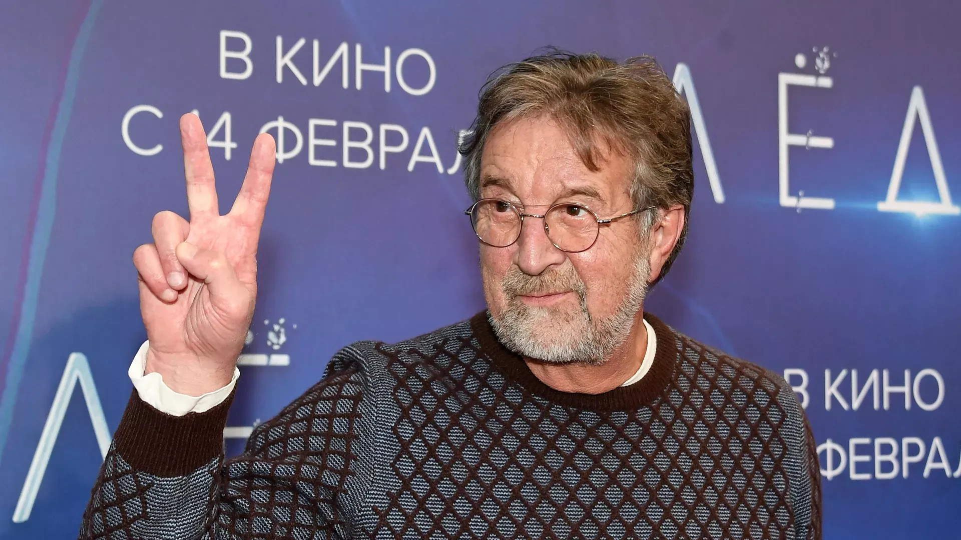 Леонид Ярмольник: двойной штраф или арест?