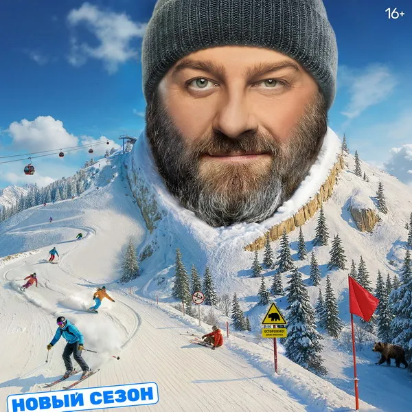 Сериал «Полярный»: Пятый сезон стартует 1 декабря