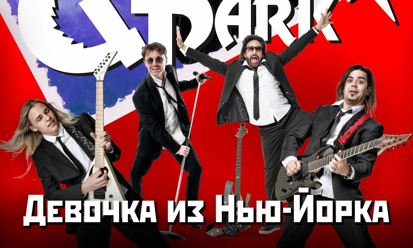 Ищу соучредителей для нового музыкального проекта