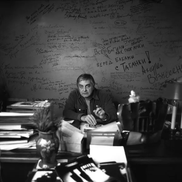 Памятник Юрию Любимову откроют 11 декабря 2025 год...