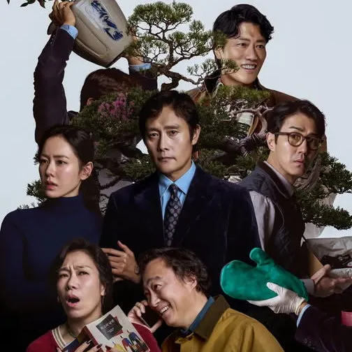 «Метод исключения»: премьера черной комедии с Ли Б...