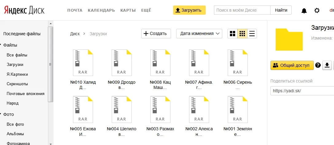 Проблема протестов на сцене оперы в Лондоне: Политика и искусство