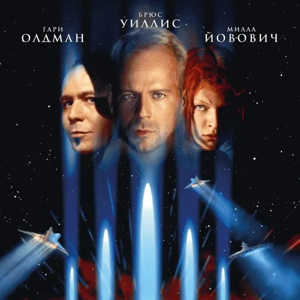 «Пятый элемент» Бессона вернется в российский прок...