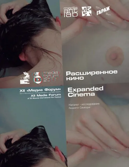 Реми Бонд о своей музыке, фантазиях и будущем карьеры