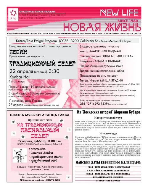 Сан-Франциско внедряет проверку на оружие для посетителей концертов