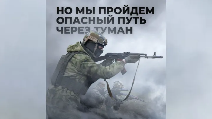 Минобороны России использовало песню "Сектор Газа"...