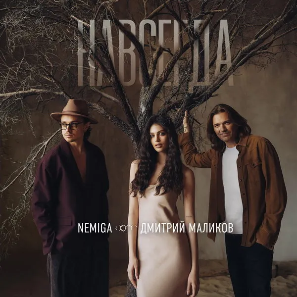 Премьера фильма «Танюшка»: дата выхода и актёры