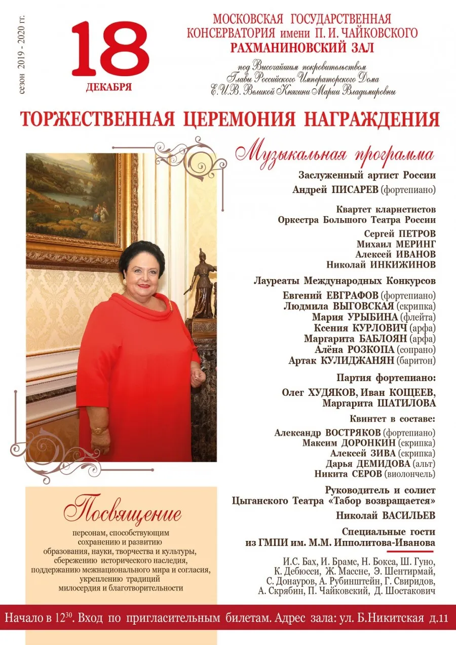 Фестиваль России в Зарядье: культура, природа и экологическая музыка