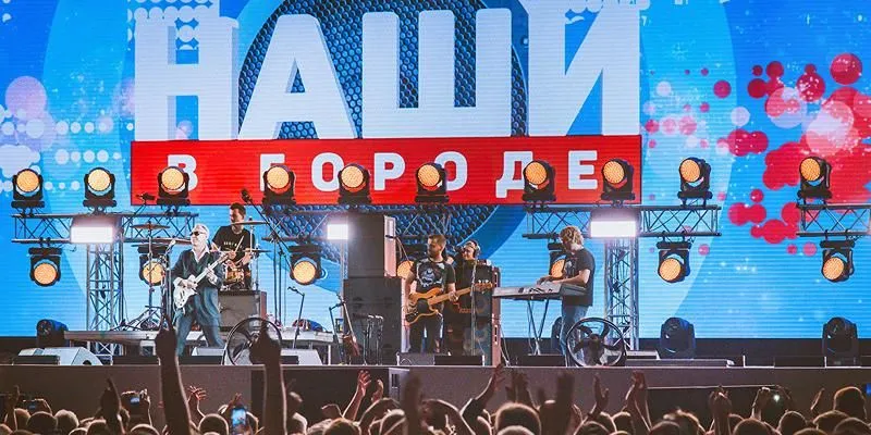 Фестиваль «Наши в городе» в Москве: музыка, квесты и киносъемки
