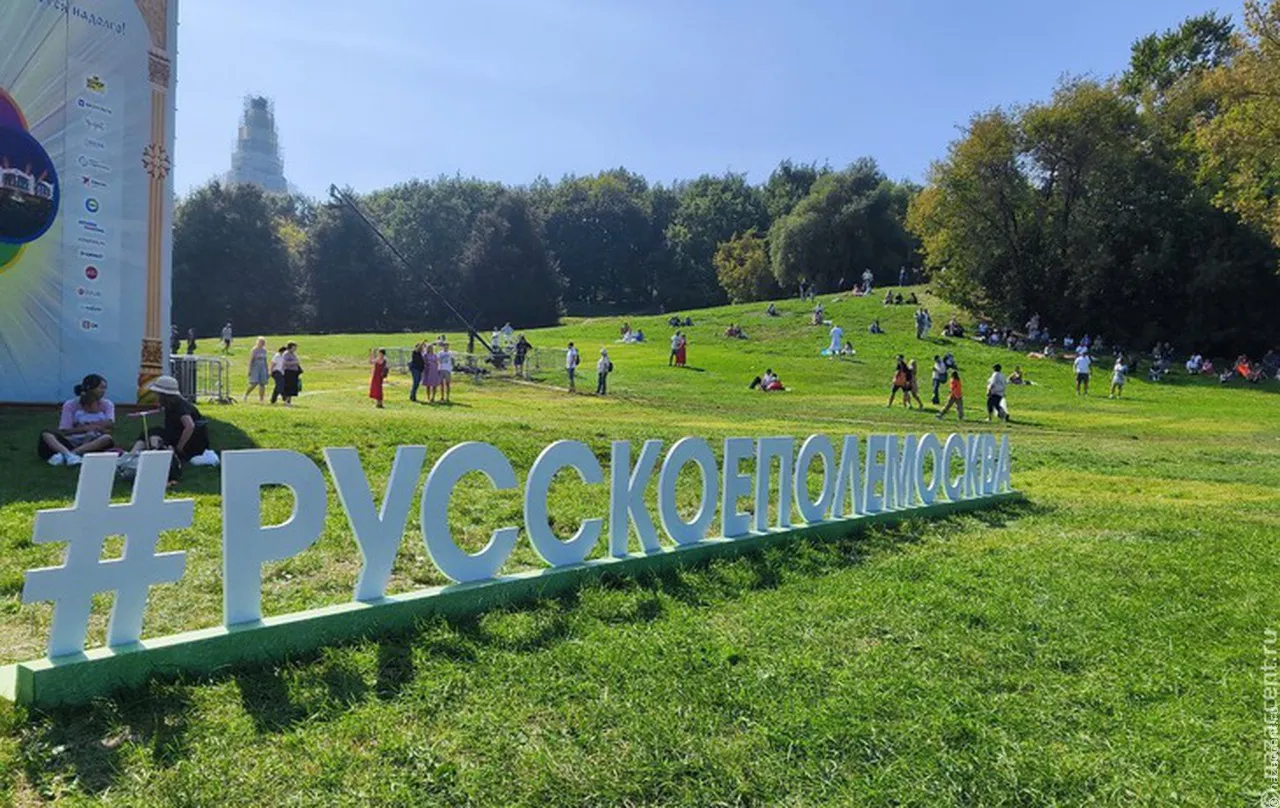 Фестиваль «Русское поле» в Москве: культура, история и патриотизм