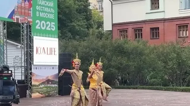 Фестиваль тайской культуры в Москве: яркое событие в саду «Эрмитаж»