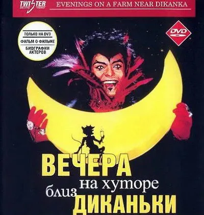 Киркоров избегает ролей с "бесовщиной" п...