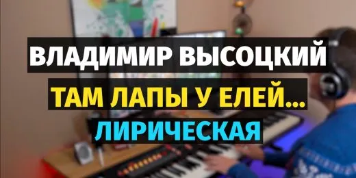 Владимир Высоцкий возвращается на сцену в цифровом формате