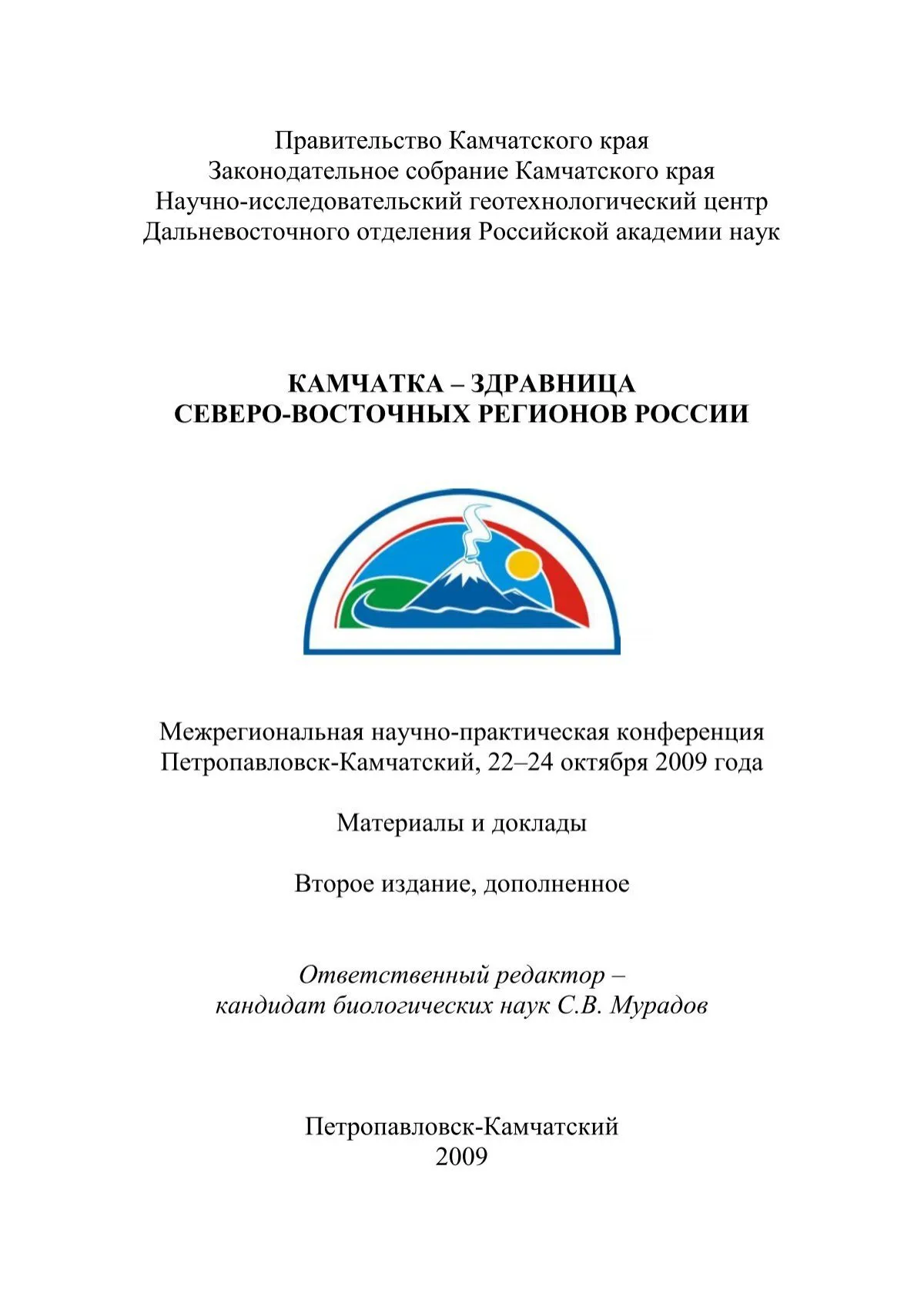 Чак Глейзер выпускает новый альбом и готовит тур по России